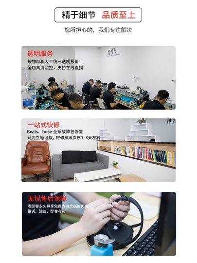 Freebudspro2 battery replacement SF Express