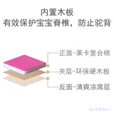 Детская шелковая прогулочная коляска, коврик, универсальный корректор осанки