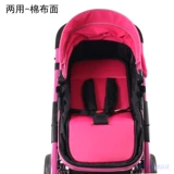 Детская шелковая прогулочная коляска, коврик, универсальный корректор осанки