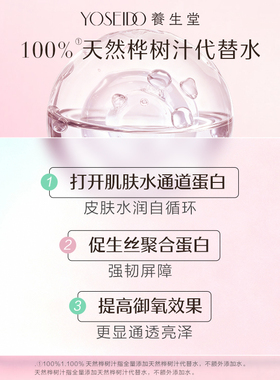 养生堂纤柔莹润精油手甲霜保湿紧致奢润滋润呵护手部护理30g