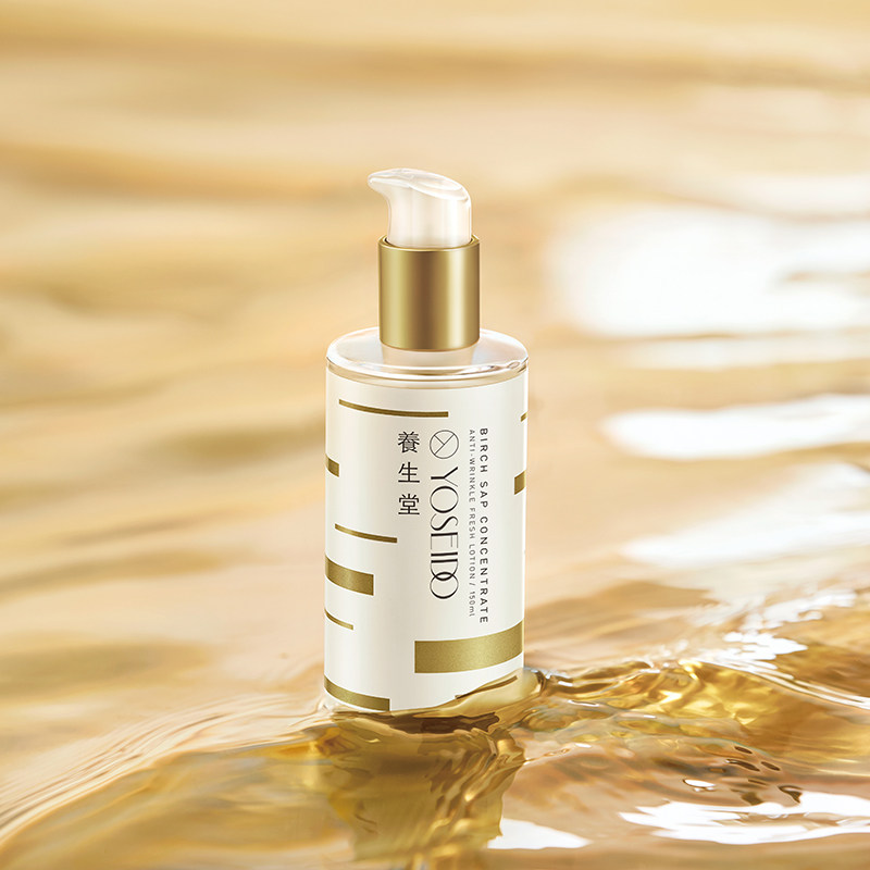 养生堂金桦桦树汁紧致柔肤液化妆水 养生堂化妆品化妆水/爽肤水