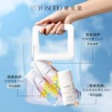 Освежающий солнцезащитный крем для всего тела, двойная защита, 75 мл, защита от солнца