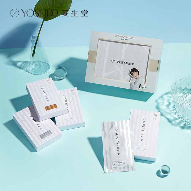  养生堂化妆品贴片面膜