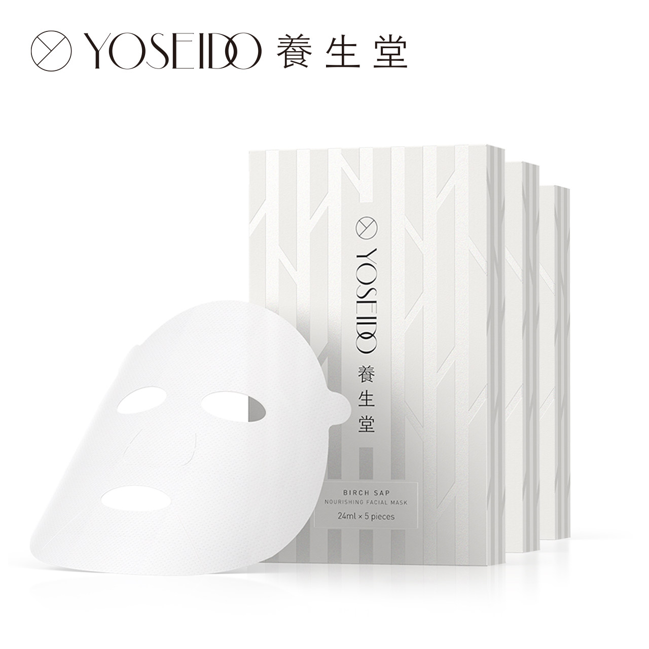 养生堂桦树汁补水日本进口舒缓面膜 养生堂化妆品贴片面膜