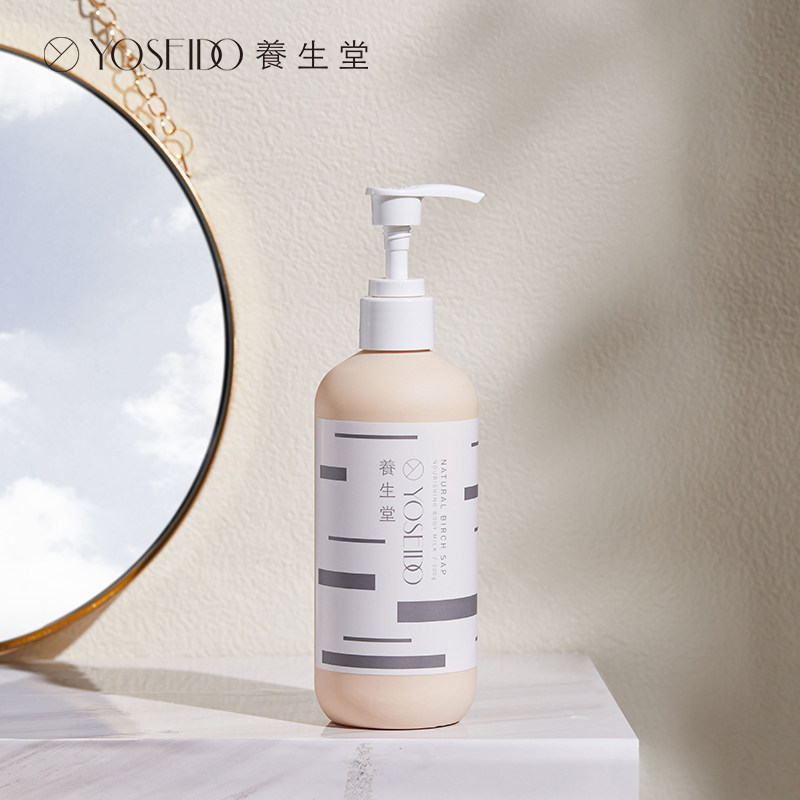  养生堂化妆品身体乳/霜