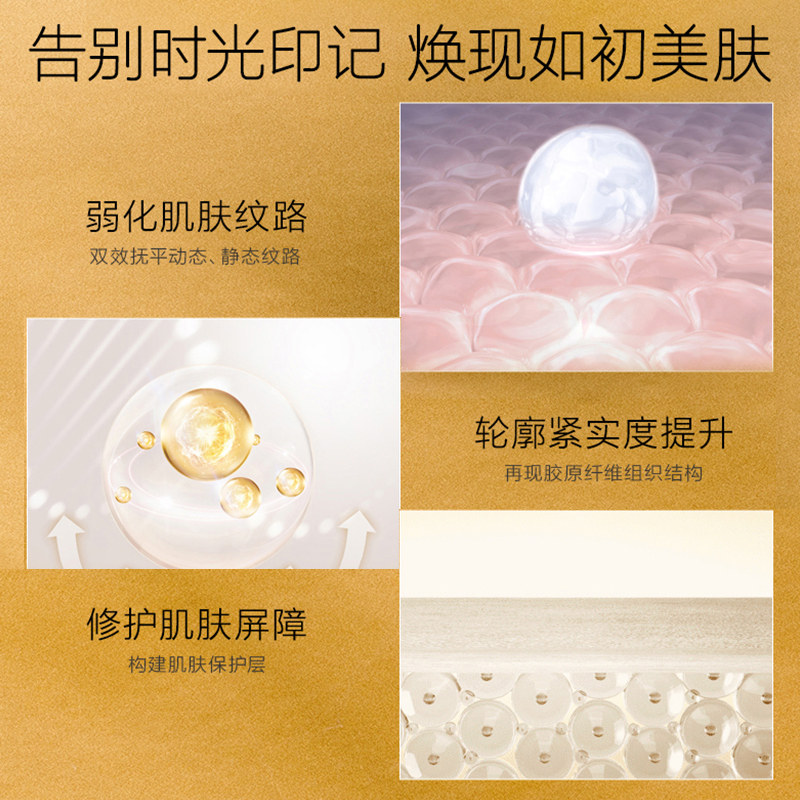 养生堂金桦桦树汁抗皱精华女精华液 养生堂化妆品液态精华