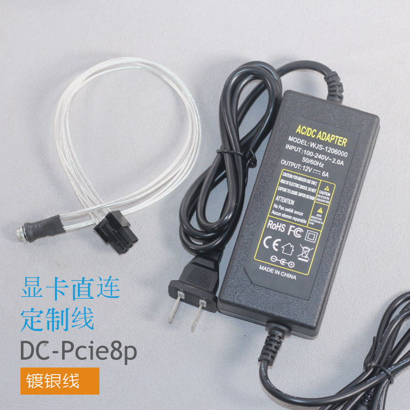 DC12V-cpu4pin工控主板显卡6Pin8P外接独立供电DIY电源改装好质量 - 图2