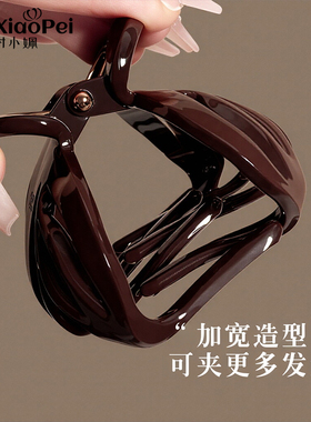 抓夹女高级感加宽南瓜发抓鲨鱼夹子大号发量多精致百搭后脑勺发夹