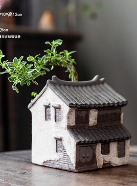 鱼缸造景装饰江南旧房子陶瓷摆件