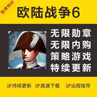 战争勋章 新人首单立减十元 21年7月 淘宝海外