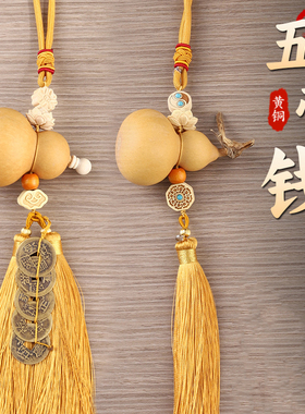 天然开口葫芦挂件门对门客厅玄关卧室黄色吉祥结莲花装饰福禄挂饰