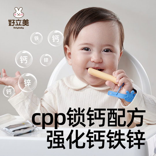 Bâton de dentition Haolimei pour bébé de 6 mois avec corde anti-chute