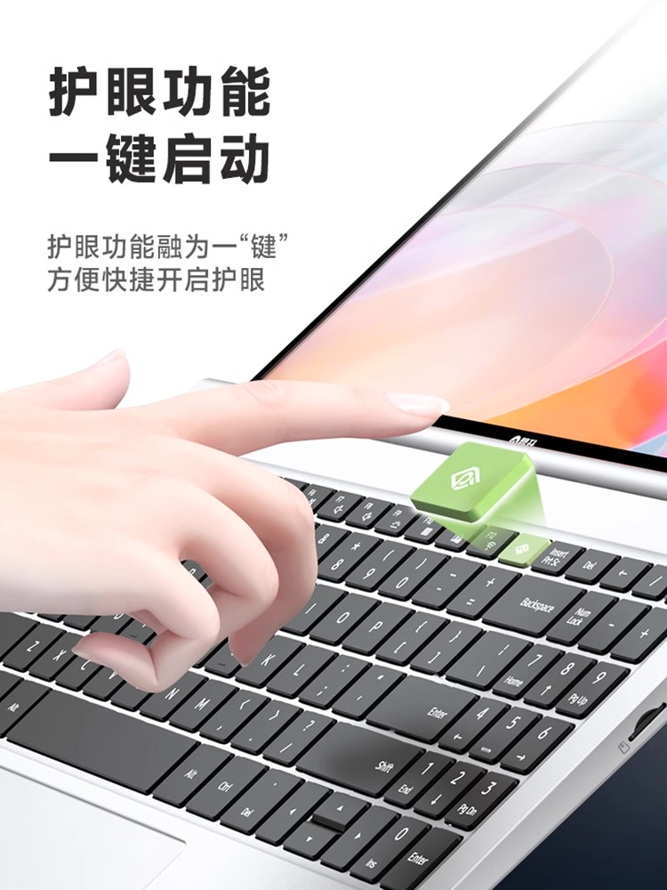 IPASON/攀升 MaxBook P1 - 图1