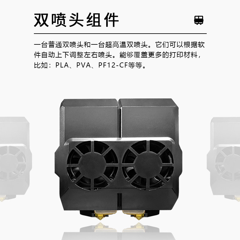 启迪三维i-fast超大尺寸智能打印机 启迪三维3D打印机