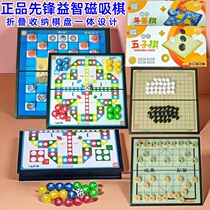 Flying Chess Magnetic Puzzle Children Folding Chessboard Portable Chess Magnet Toy Chess Checkers Five Sub Chess Fighting Bestie Chess