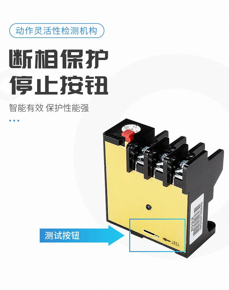 新品正品正泰JR36热过载继电器JR36-6332A45A63A22A过流保护器