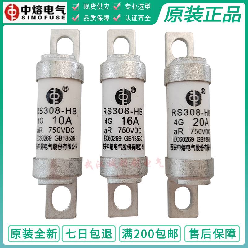 新品中熔熔断器RS308-HB4G16A32A40A63A80A100A690Vac/750Vdc - 图3