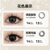 Yiwaeye eva ai micromagua series красивая зрачковая девушка наполовине