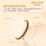 Yiwaeye Eva любит контактные линзы, не блокируя края в течение полугода, контактные линзы с небольшими и большими диаметрами подлинный официальный флагманский магазин