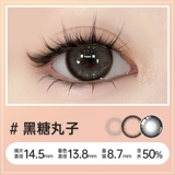 【Новое испытание клиента】 Eva Love Big Eye Cute Series Daily Ondosable Color Contact Lens