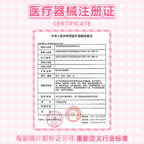 伊娃爱Maxiygirl系列美瞳日抛6片装棕色自然中小直径隐形眼镜次抛 - 图3