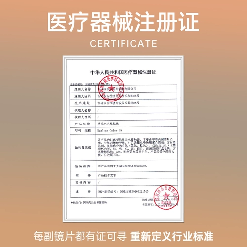 Yiwaeye Eva любит контактные линзы, не блокируя края в течение полугода, контактные линзы с небольшими и большими диаметрами подлинный официальный флагманский магазин