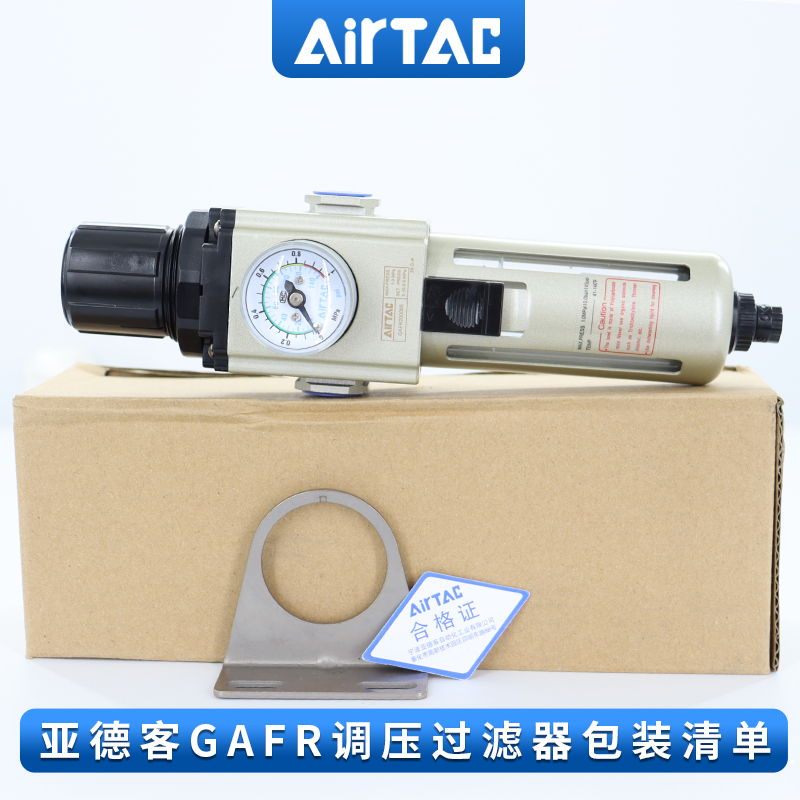 亚德客气源处理器调压过滤器GAFR20006/300-08S/400-10/15 600-25