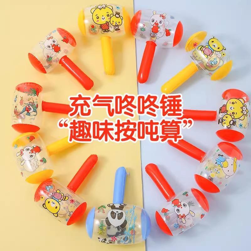 儿童卡通热销玩具充气小锤子 捏捏叫礼物带铃铛充气榔头厂家 - 图0