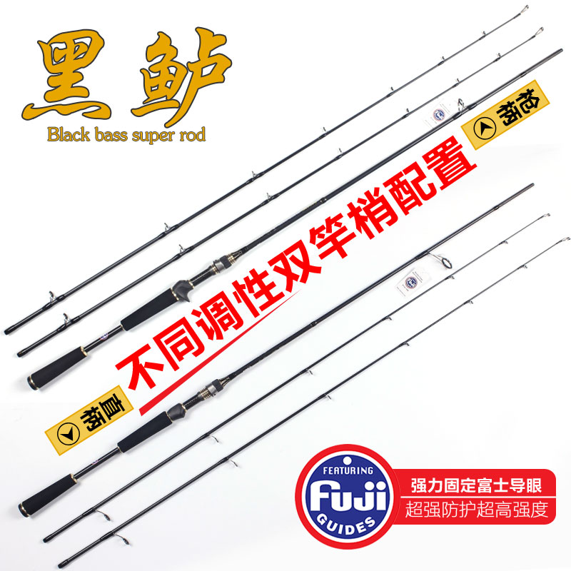 日本fuji導環碳素雙稍路亞竿2.1/2.4米直柄槍柄翹嘴鱸竿遠投魚竿