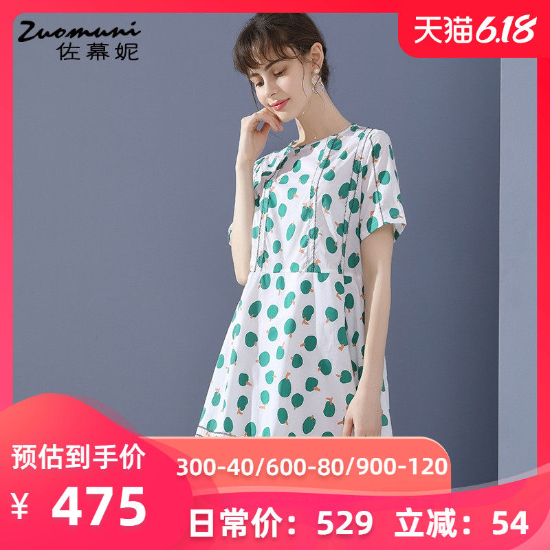 佐幕妮宽松短袖印花11531连衣裙 佐幕妮连衣裙