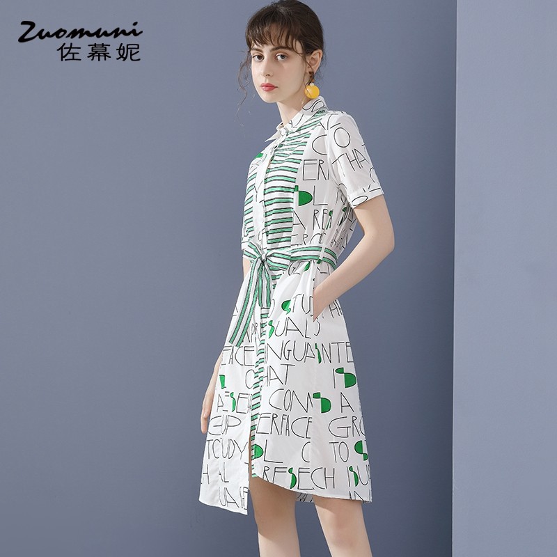 佐幕妮绿色印花连衣裙中长款棉衬衫 佐幕妮连衣裙