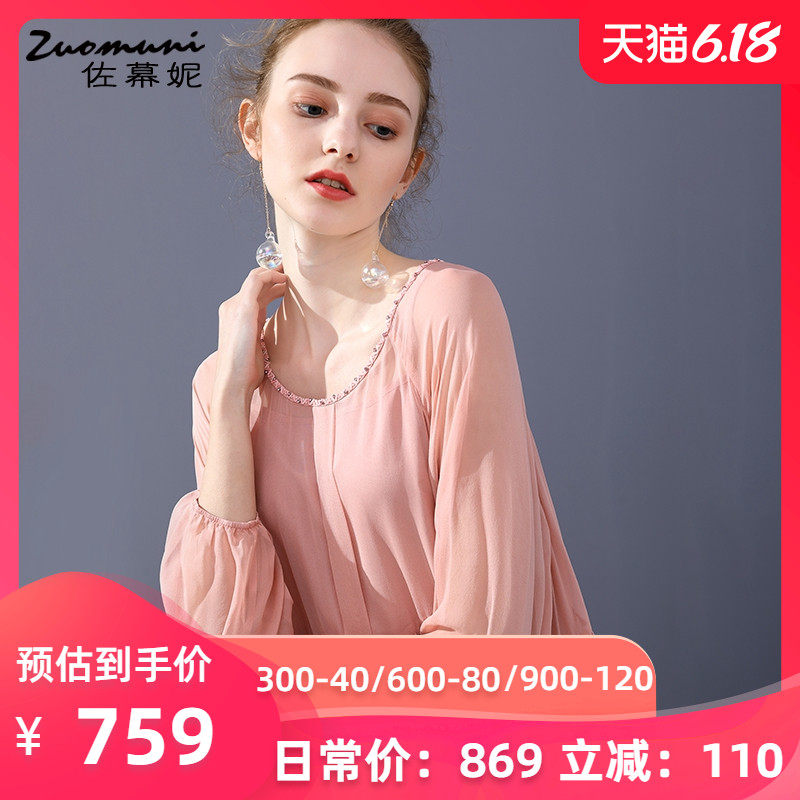 佐幕妮宽松桑蚕丝春夏中长款连衣裙 佐幕妮连衣裙