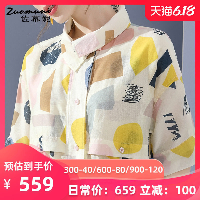 佐幕妮印花收腰衬衫连衣裙女2020 a 佐幕妮连衣裙