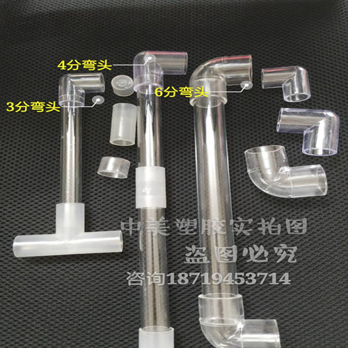 高透明PC硬管聚碳酸酯管塑料水管4分6分1寸1.3寸管件空心液位硬管 - 图1