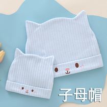 Maternal Lunar Subcap Postnatal Autumn Winter Pure Cotton Spring Autumn Large Head Circumference Windproof Winter Style Adorable Baotou Cap October 11