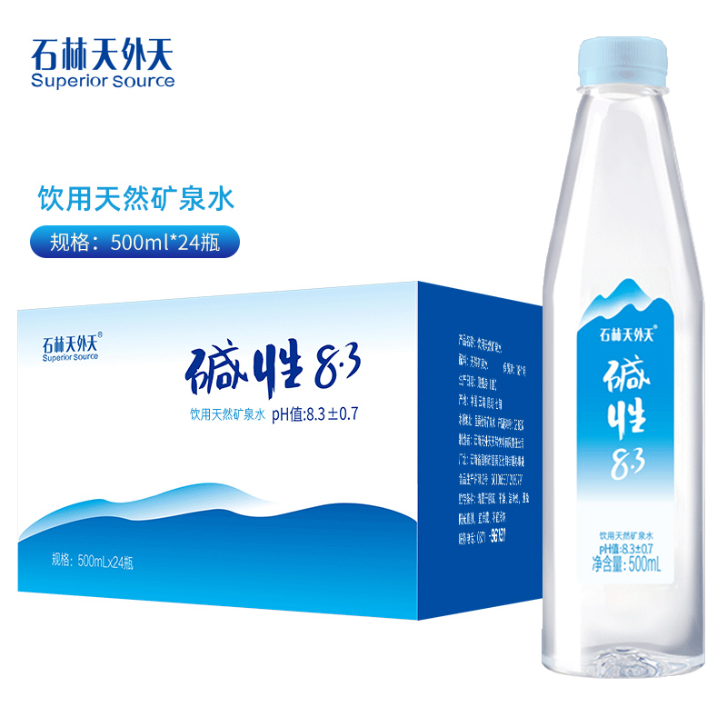 石林天外天碱性水500ml*24天然矿泉水非苏打水饮用水0糖0气低钠 - 图1