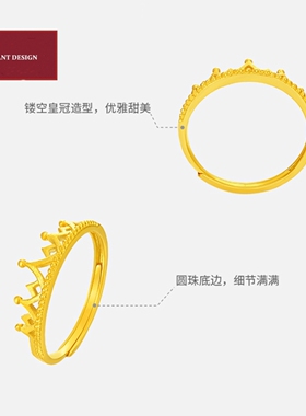 公主皇冠戒指简约时尚