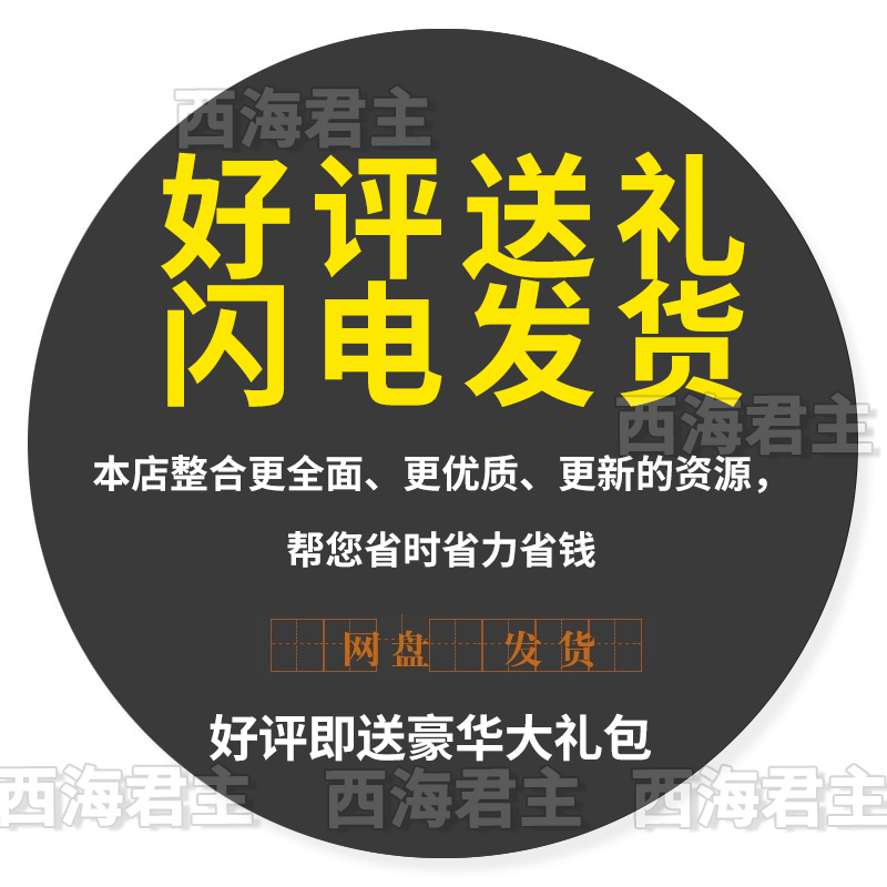 抖音视频下载工具软件 B站快手西瓜视频号视频去水印批量解析采集-图3