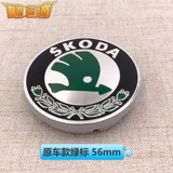 Шесть цветов из пяти лет, которые подходят для колпачков для колес Skoda, чтобы указать на Ruixin rui jingrui speed hao rui