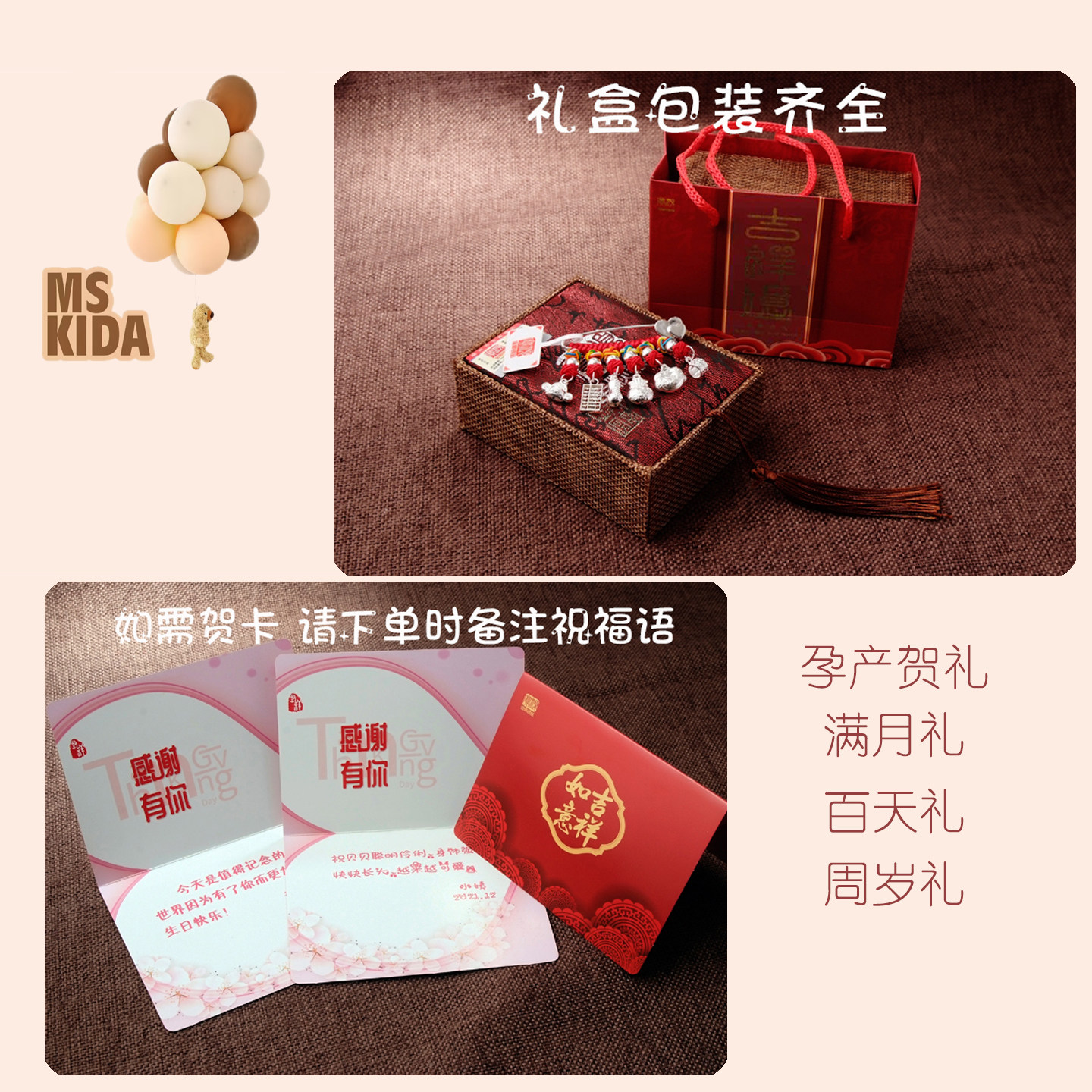 孕妇期平安胎纯银别针马蛇宝宝新生婴幼儿防压惊吓锁足银针扣礼物,淘宝优惠券,粉丝福利购,淘宝优惠卷