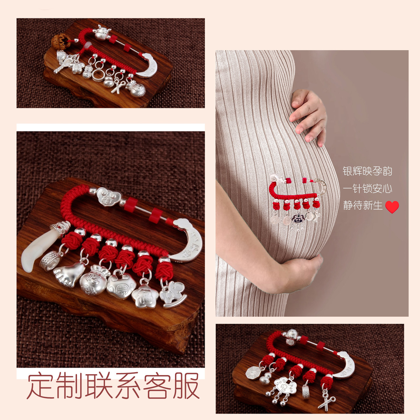 孕妇期平安胎纯银别针马蛇宝宝新生婴幼儿防压惊吓锁足银针扣礼物,淘宝优惠券,粉丝福利购,淘宝优惠卷