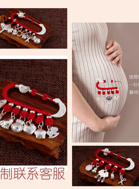 孕妇纯银别针999足银挂件马羊宝