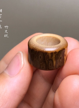 高端手工梅鹿竹跑环 复古斑竹手串配饰配件 竹子佛珠跑环珠串散珠