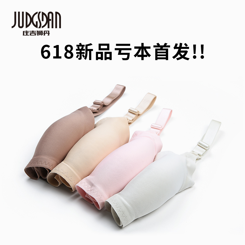 庄吉狮丹旗舰店孕妇内衣胸罩怀孕期薄款超薄无痕哺乳文胸内衣聚拢防下垂喂奶3
