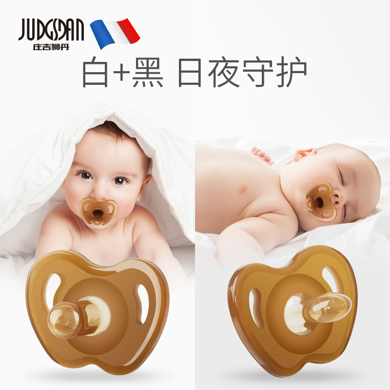 庄吉狮丹旗舰店初生婴儿安抚奶嘴安睡型超软仿母乳新生宝宝硅胶安慰神器带娃奶嘴0