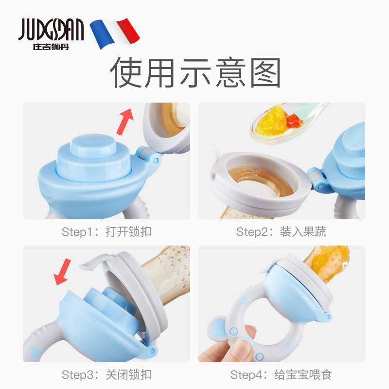 庄吉狮丹旗舰店宝宝吃水果辅食器纳米银硅胶牙胶婴儿食物咬咬果蔬袋磨牙棒工具3
