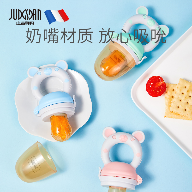 庄吉狮丹旗舰店宝宝吃水果辅食器纳米银硅胶牙胶婴儿食物咬咬果蔬袋磨牙棒工具0