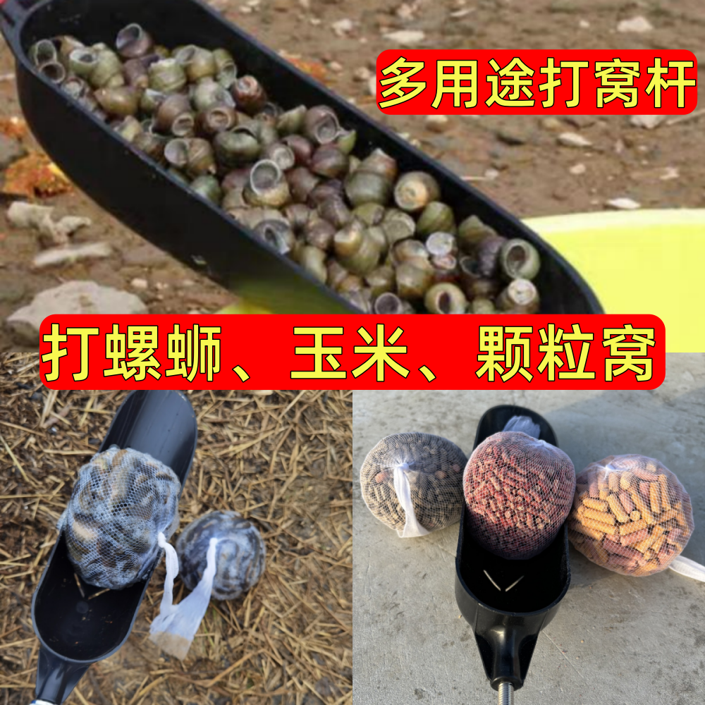 巨物钓鱼打窝神器定点打窝勺碳素杆野钓远投抛饵勺打窝勺头超大号,淘宝优惠券,粉丝福利购,淘宝优惠卷