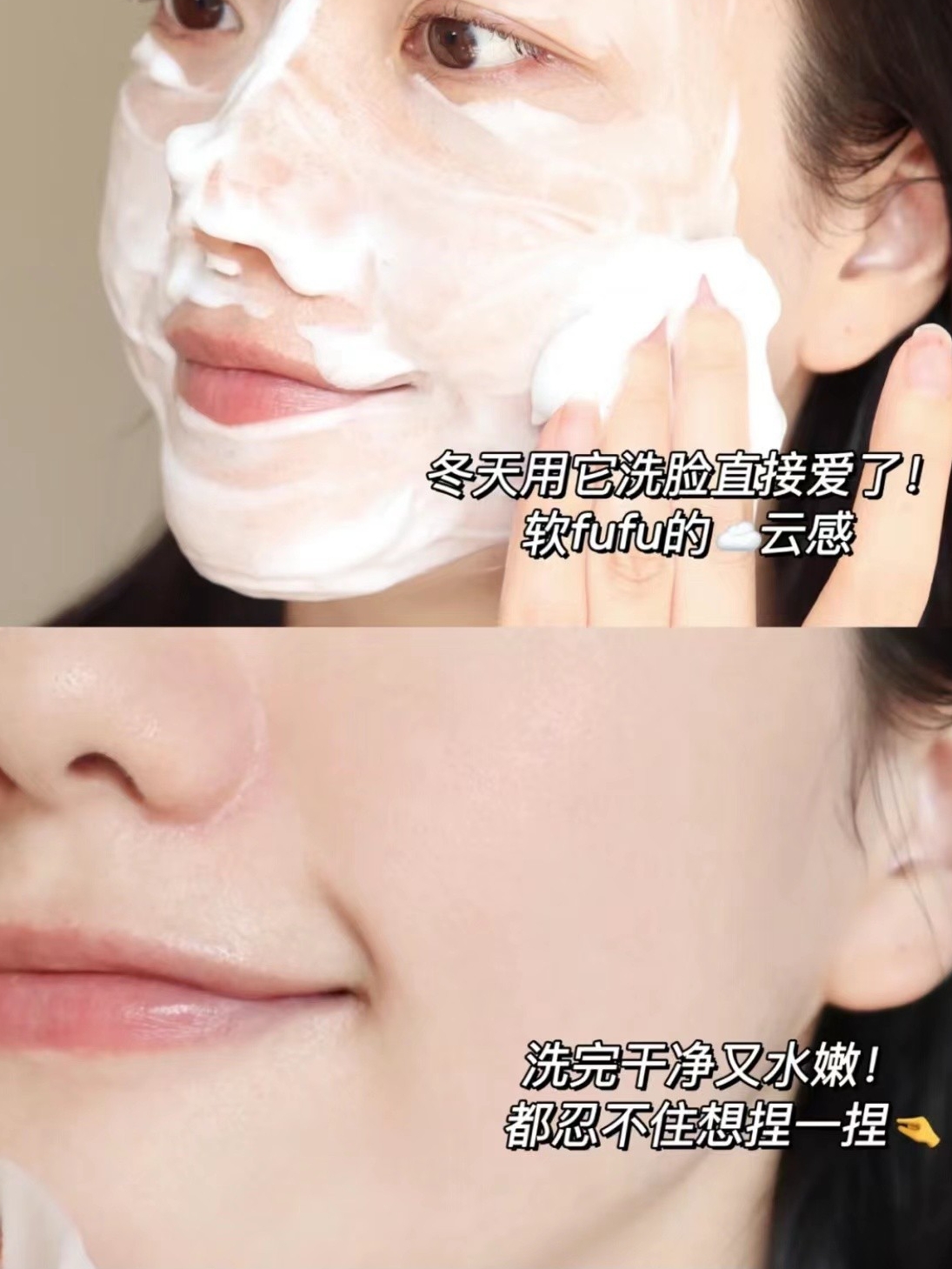 现货秒发HBN三重氨基酸洗面奶男女深层清洁控油温和保湿洁面乳100 - 图2