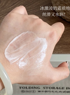 第三代谷雨美白小奶罐面霜Pro